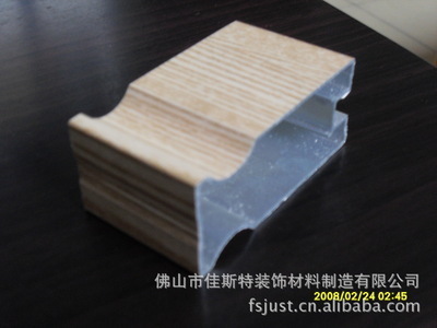 80豎框 專業金屬建筑裝飾材料，羅洪亮廠家供應詳情